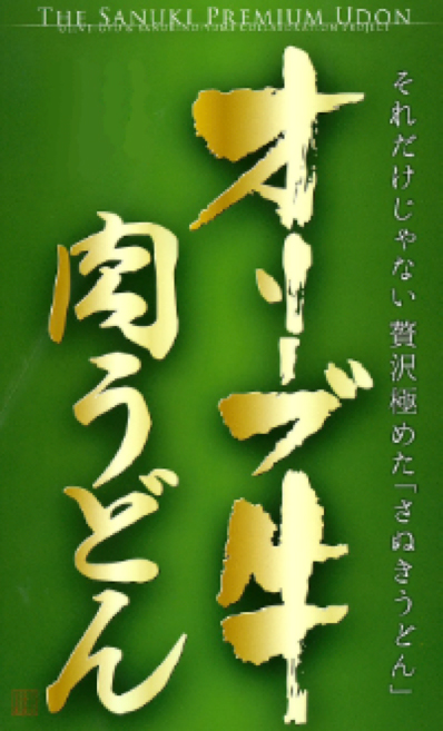 特許・商標関係イメージ