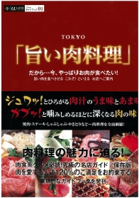 オリーブ牛