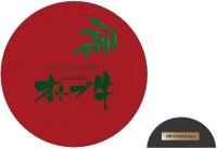 「後藤塗り指定プレート」（香川県伝統工芸品）