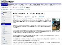 オリーブ牛を増産