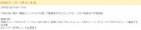 KSBスーパーＪチャンネル