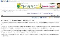 毎日新聞