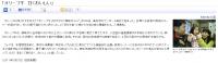 読売新聞
